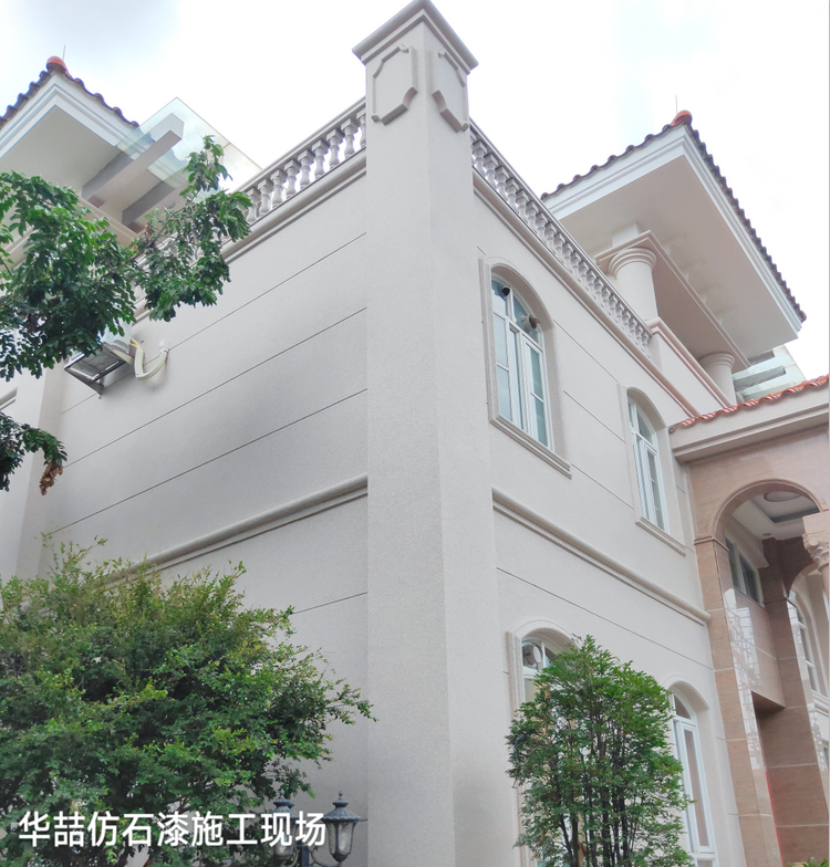 保護環(huán)境人人有責！華喆仿石漆提醒您仿石漆取代石材成主流！